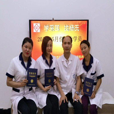 杨氏采耳学员毕业合影留念