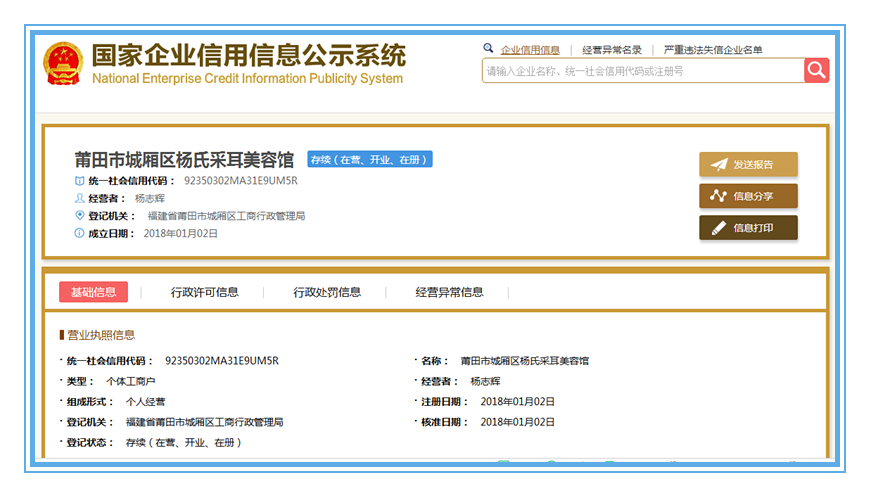微信截图_20180126201328_副本.png